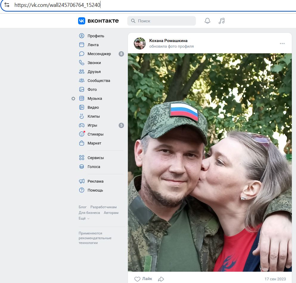 Romashkina_Anastasia_001__SoR_021__-VK.jpg Romashkina_Anastasia_001__SoR_021__-VK.jpg